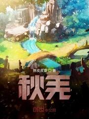 四岁崽崽爆大瓜,豪门全员翻车啦
