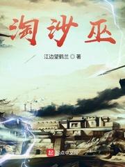 异能带他站上巅峰