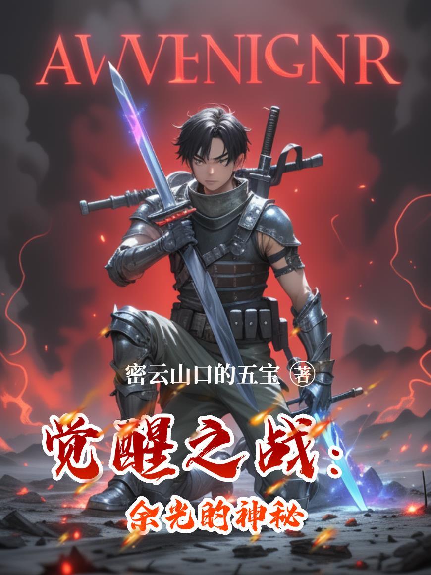 宠媳妇儿就变强,从边关衙役到千古一帝