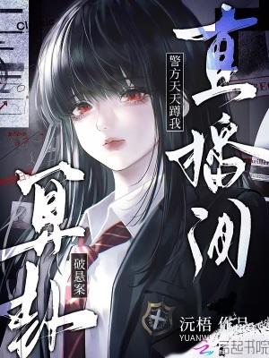 无限求生:我知道你是玩家