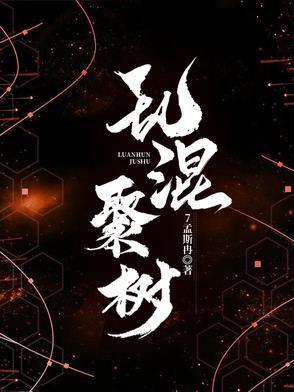 都重生了谁还混社会