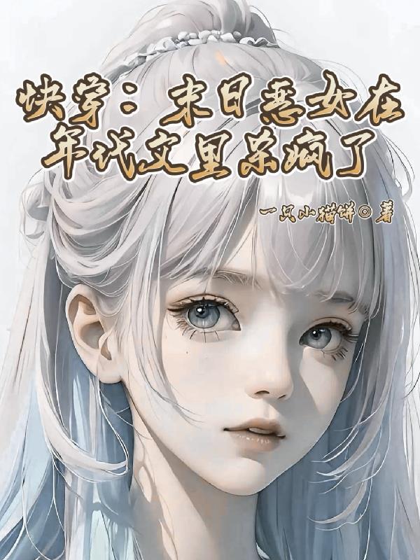 潜龙风暴:都市兵王