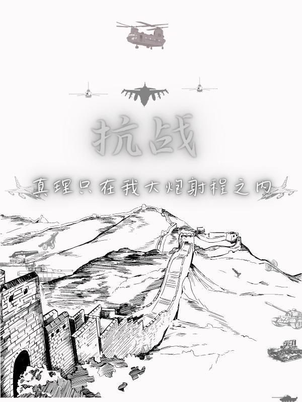 毒医世子妃