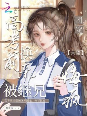 快穿:路人甲小姐太温柔