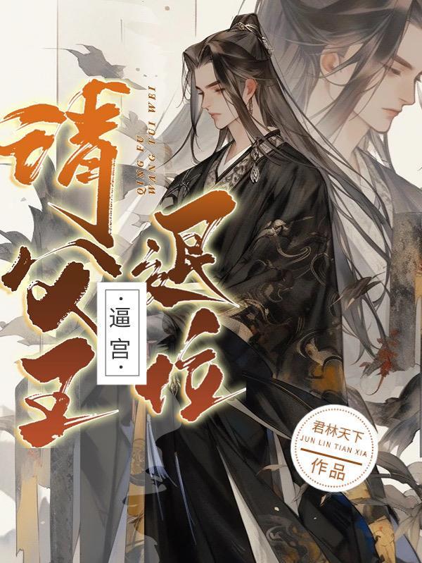 都市尸语者：从南洋降头开始