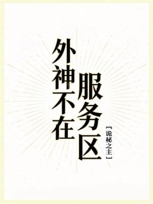 【综影视】与天作赌