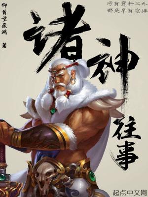 人生崛起,从包租公开始