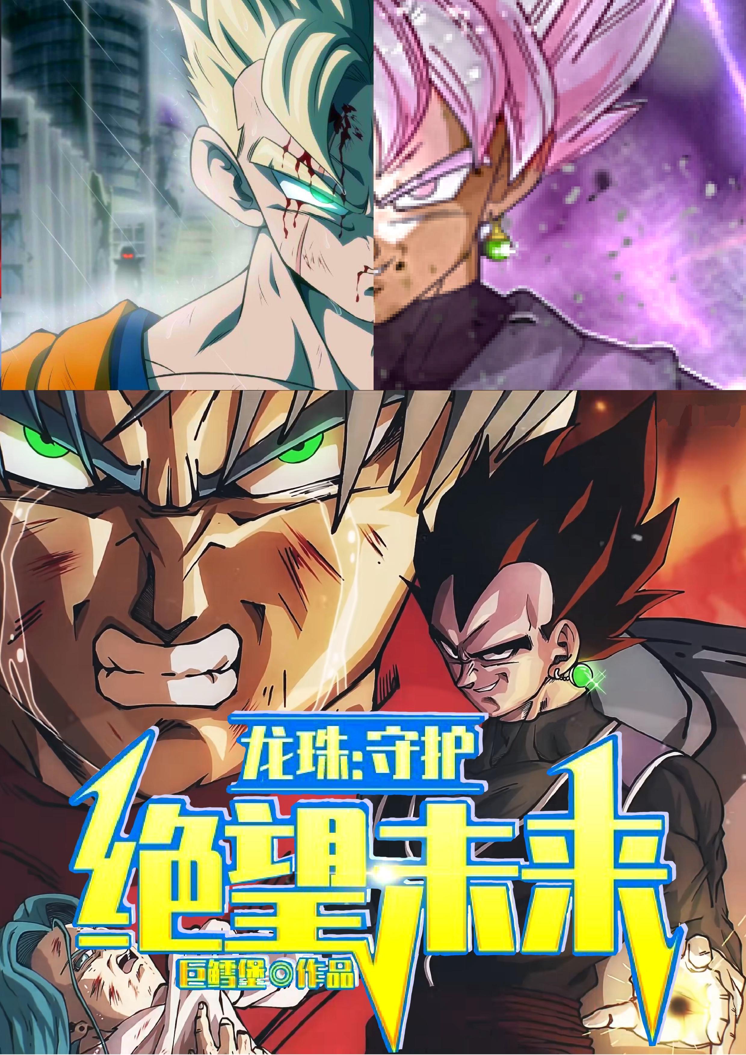 笑我废柴？我靠杂草掀翻全宗门