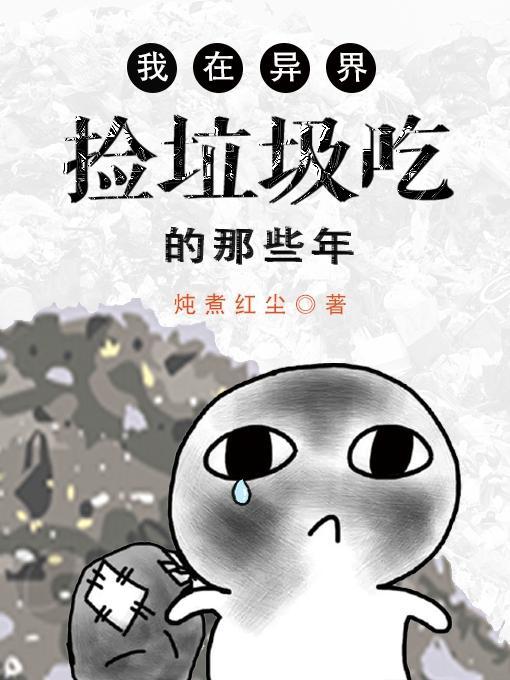 第七诫
