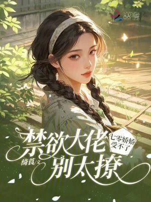 阴阳石