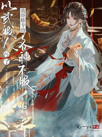 南枝清梦