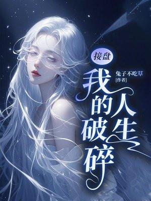 求生游戏：我在海岛养恐龙