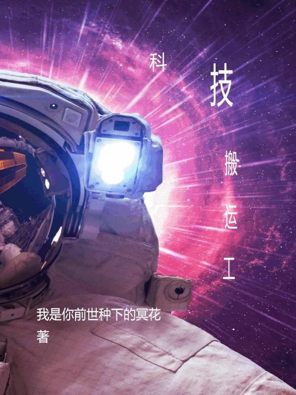 综影视之绝色妖姬