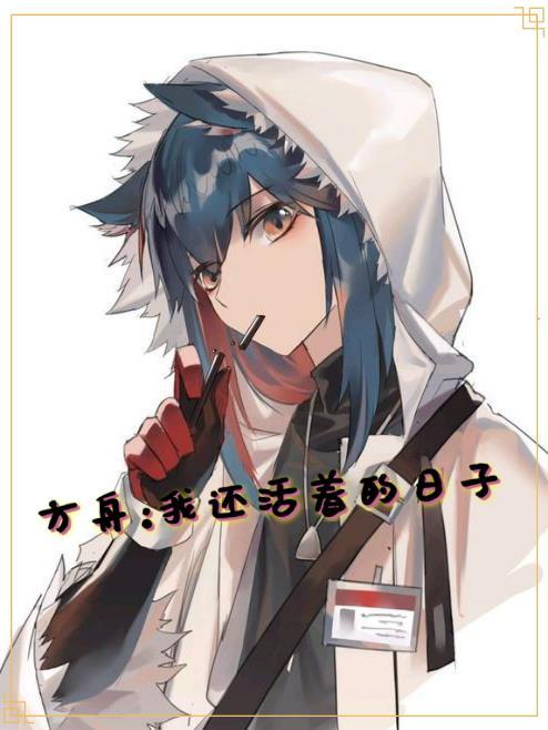 开局废柴师叔祖，收徒返还躺平成仙