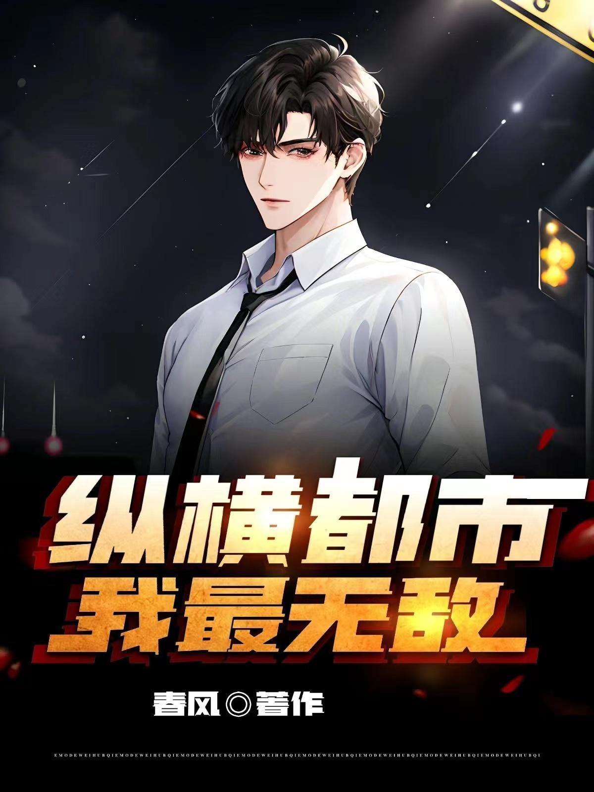 被读心后,全京城跟我一起吃瓜