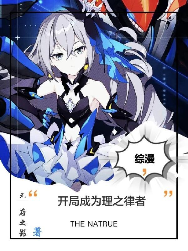听胎儿心声后,摄政王竟是孩亲爹