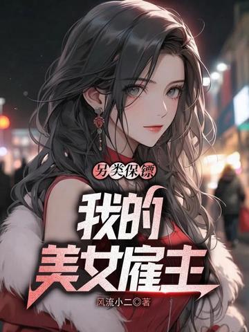 六零好时光：嘴炮社畜的幸福生活