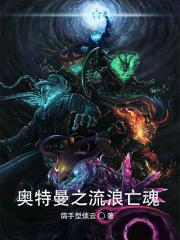 反向心动
