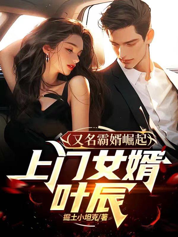 怀了死对头的崽怎么办