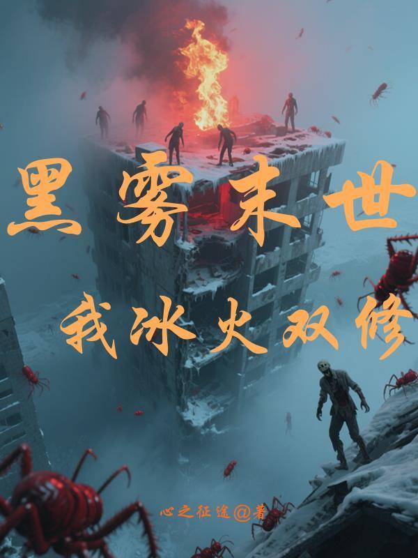 雍正王朝之四阿哥传奇