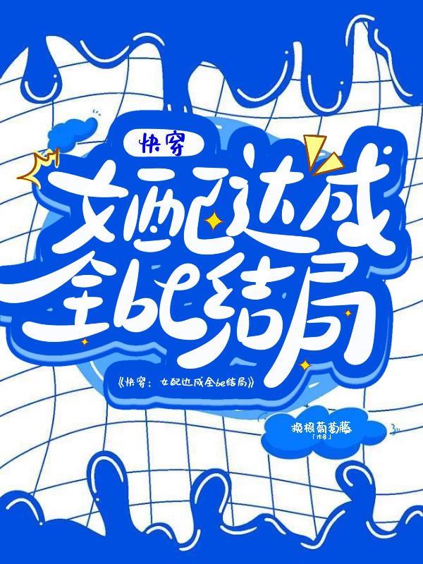 犬夜叉之无上王者