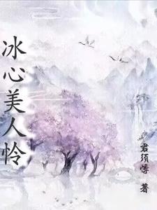 三国婚介所