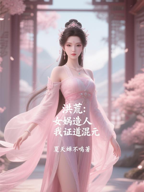 吾于未来执掌光阴外传:寒霜之刃