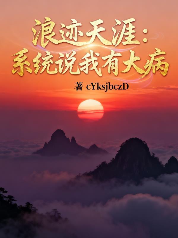 仕女风流