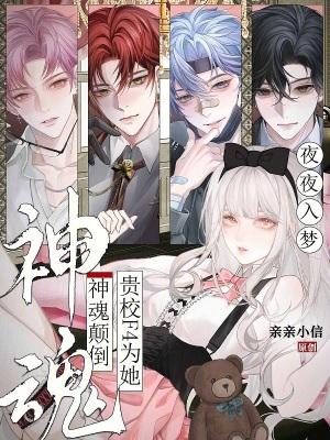 我被炒后,市值暴跌,女总裁哭了
