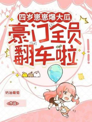重生后宫小答应?莫慌,我能读档
