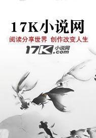丑女要修仙,只为嫁得如意郎