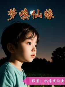 仲夏热恋