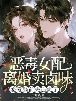 京圈金丝雀,四个大佬日夜亲哭