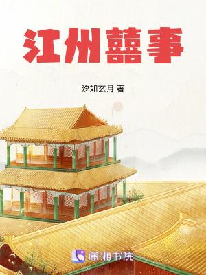 樱花汽水味