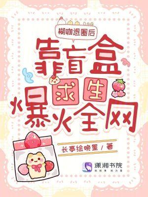 变相禁锢
