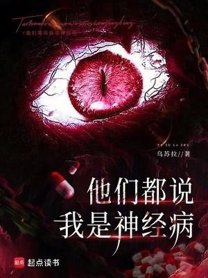 别惹小师妹