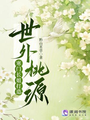 凶婆娘带崽随军,禁欲大佬追着宠