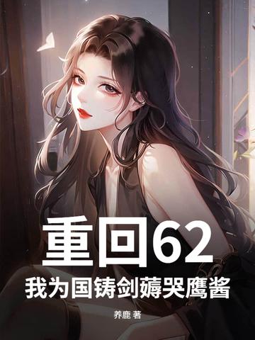 说喜欢的时候,看着我
