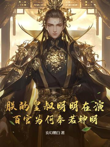 七零娇娇叫老公,冷面大佬破戒了