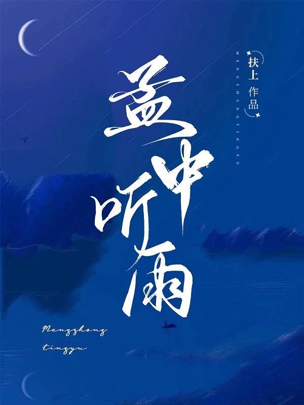 毒茶穿肠后,冷宫弃妃杀回来了