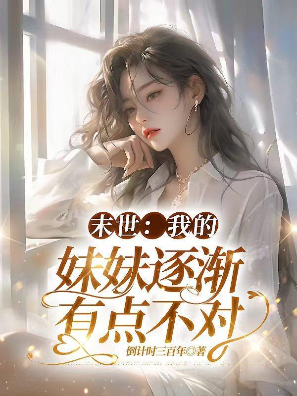虞美人不会盛开在忒修斯之船