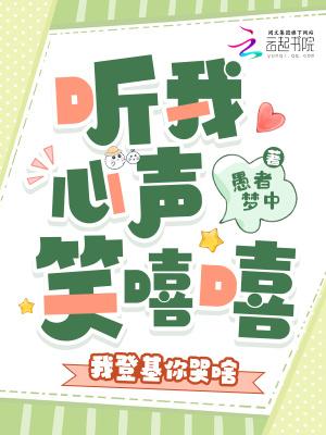 危险人格木瓜黄TXT百度网盘