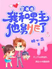 警花吾妻