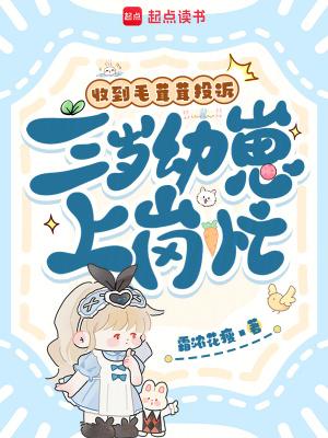 异星枭宠作者:流云