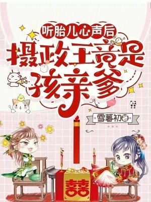 网恋by刘水水笔趣阁无弹窗