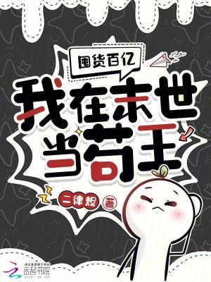 千金记by石头与水笔趣阁无弹窗