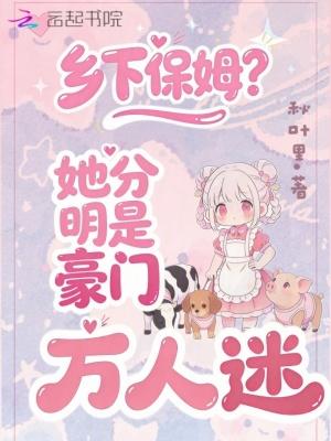 千金记作者:石头与水