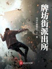 弗洛伊德禁地