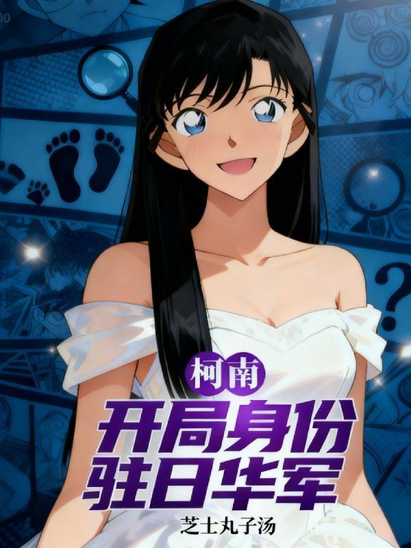 二中王子