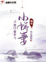 全楼排挤我蹭网，我一笑关掉总路由